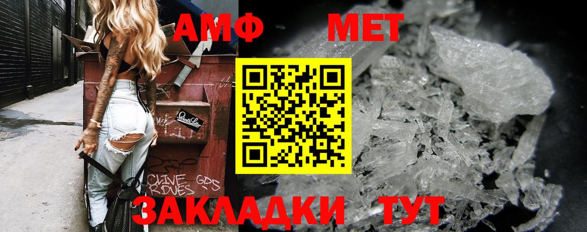 Амфетамин 97% Бор