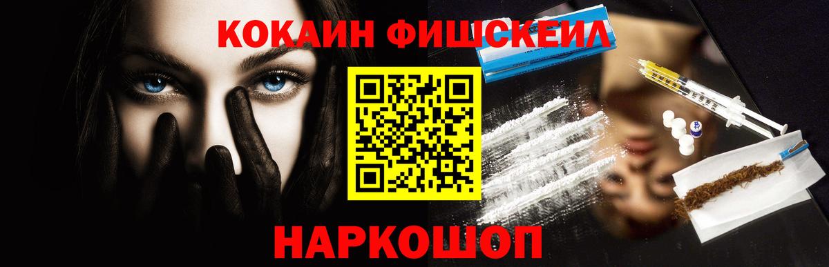 Кокаин Эквадор Бор