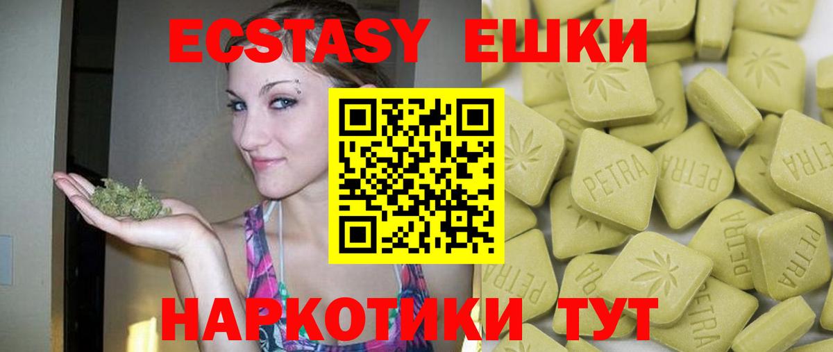 Бор  ЭКСТАЗИ TESLA  Экстази DUBAI  Ecstasy  Вход с VPN 