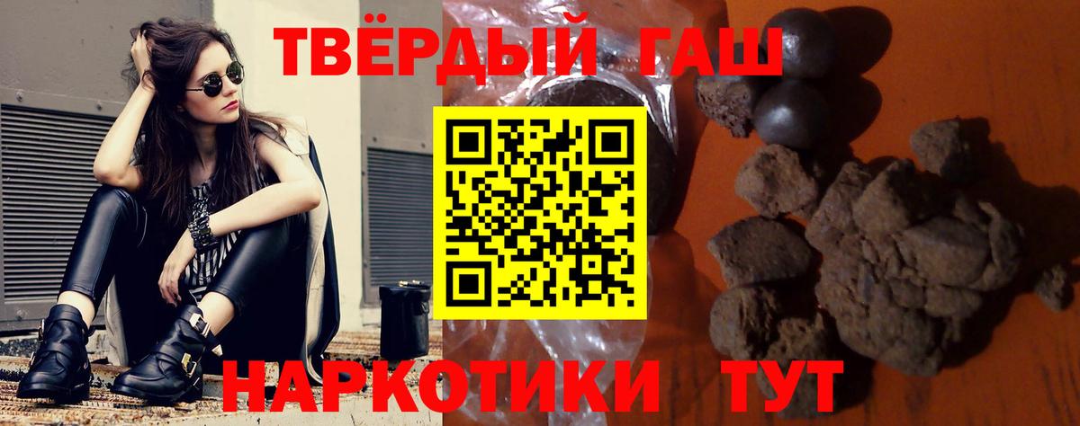 Бор  Гашиш ice o lator  ГАШИШ ice o lator  ГАШИШ  Вход с VPN 