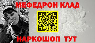 мдпв Камень-на-Оби