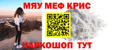 герыч Иваново