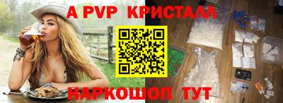 мдпв Камень-на-Оби
