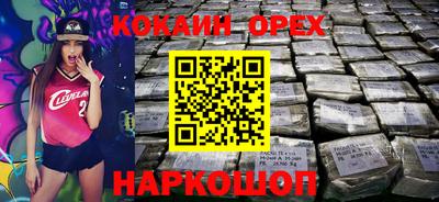герыч Иваново