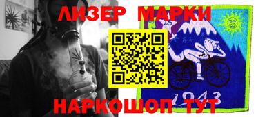 герыч Иваново