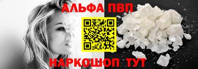 герыч Иваново