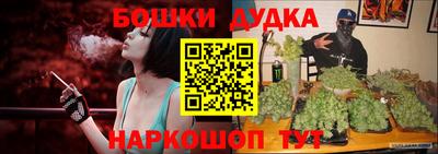 герыч Иваново