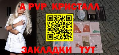 мдпв Камень-на-Оби