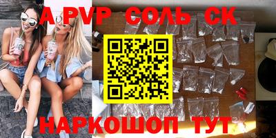 герыч Ивантеевка