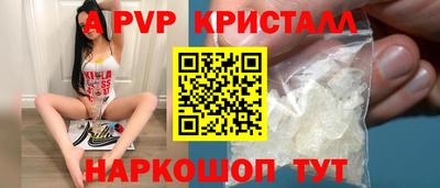 герыч Иваново