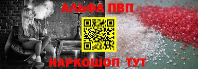 тгк Каменск-Шахтинский