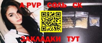 тгк Каменск-Шахтинский