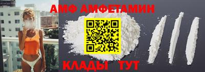 герыч Иваново