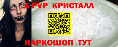 тгк Каменск-Шахтинский