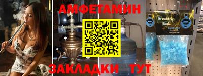 герыч Иваново