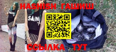 герыч Иваново