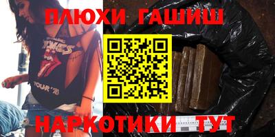 тгк Каменск-Шахтинский