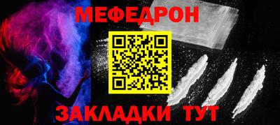 герыч Ивантеевка