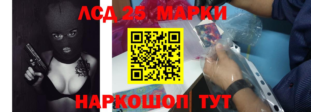 ЛСД экстази кислота  гидра tor  Бор  Вход с VPN 