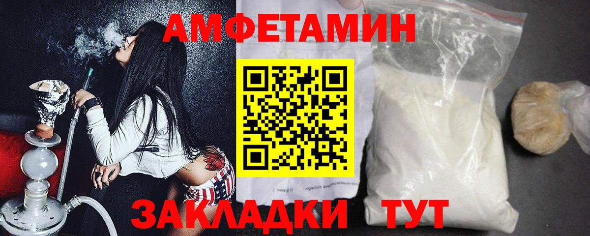 Бор  Первитин Декстрометамфетамин 99.9%  Первитин Декстрометамфетамин 99.9%  Вход с VPN 