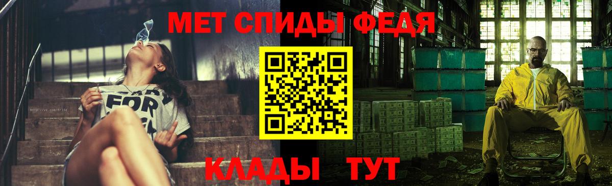 Первитин Methamphetamine Бор