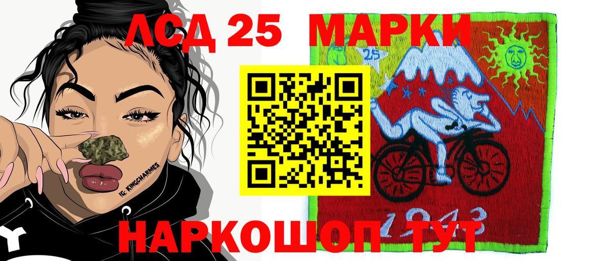 Наркотические марки 1500мкг Бор