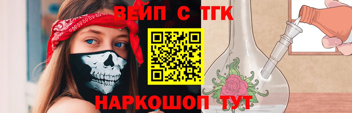 Дистиллят ТГК THC oil Бор