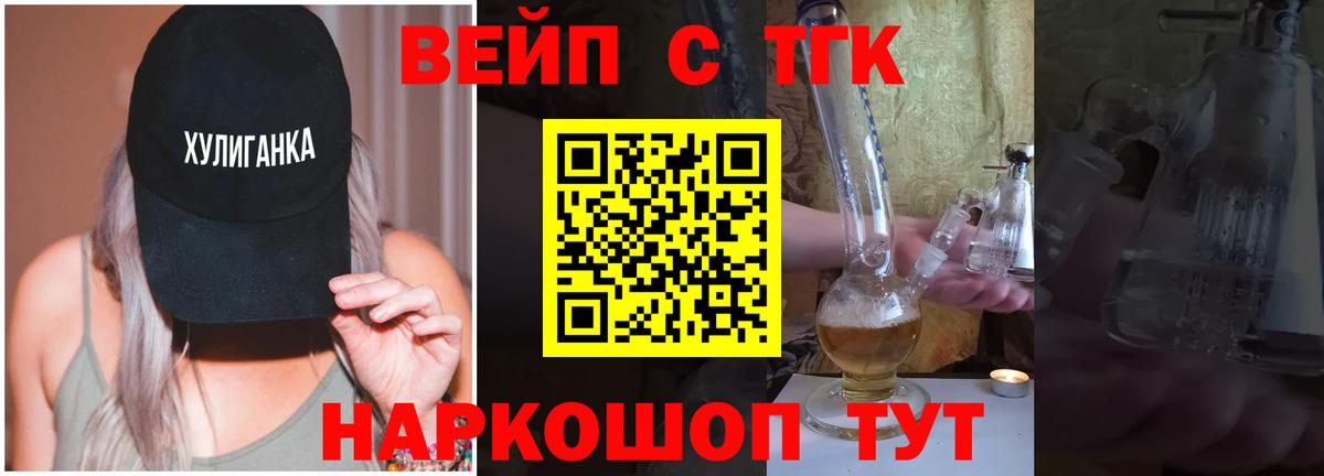 Бор  Дистиллят ТГК гашишное масло  Вход с VPN  ТГК THC oil 