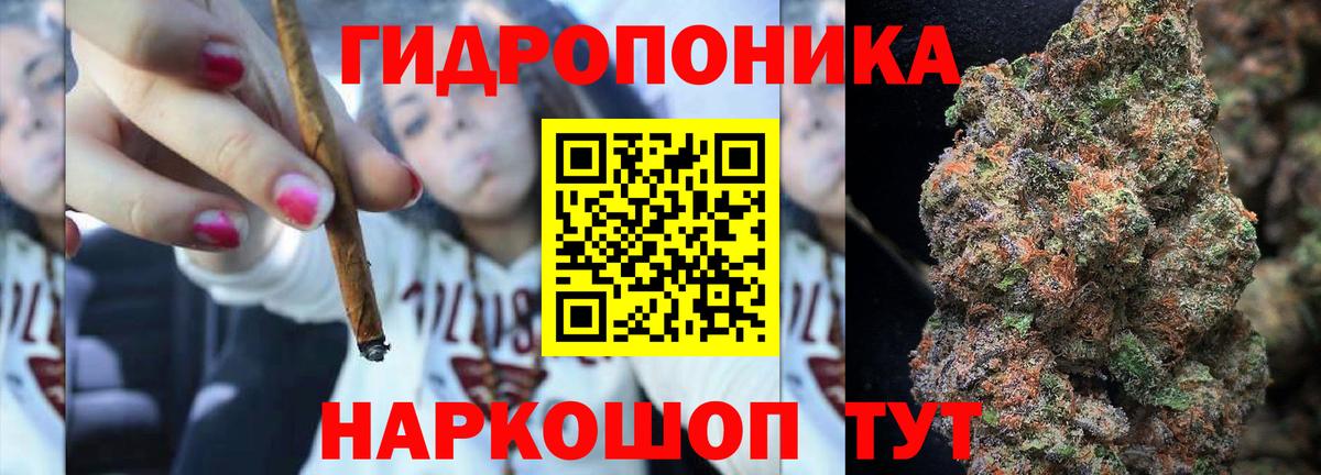 Бор  Марихуана марихуана  Канабис SATIVA & INDICA  Шишки марихуана тримм  Вход с VPN  Бошки Шишки конопля 